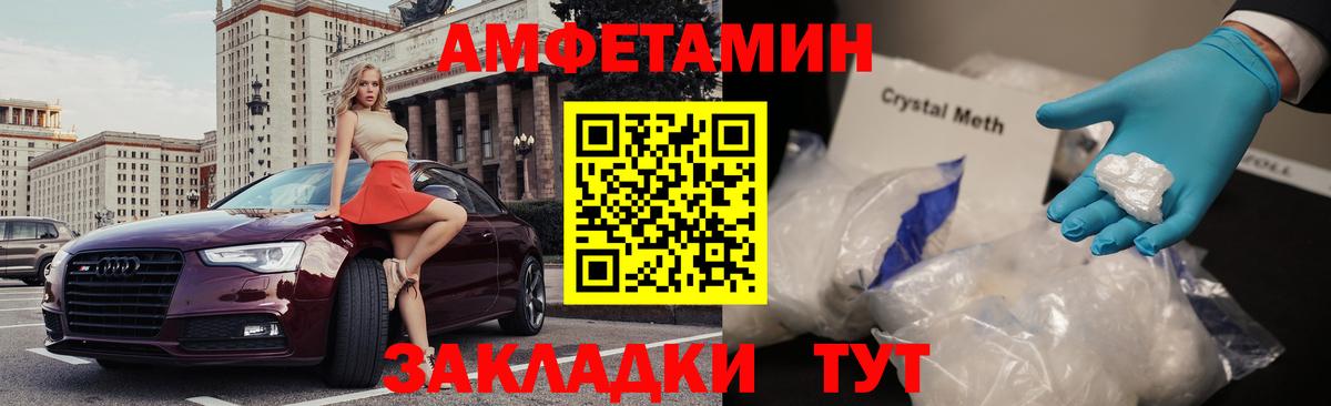 Златоуст  АМФ  ОМГ ОМГ ссылки  Вход с VPN  АМФ 98%  Amphetamine 