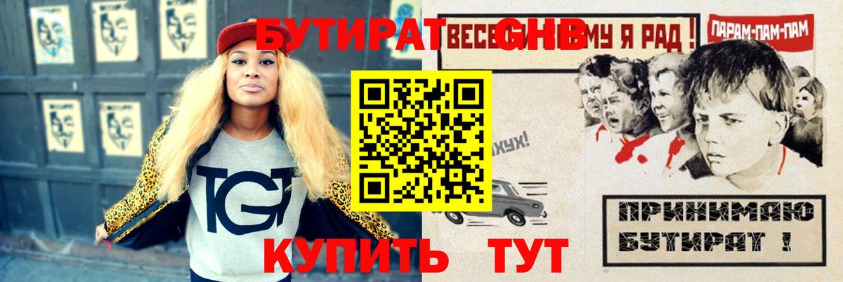Как найти наркотики?  Каннабис  ГАШ  Меф кристаллы  Вход с VPN  КОКАИН  А ПВП СК   Экстази  МЕФ  Златоуст  АМФ кристаллы 