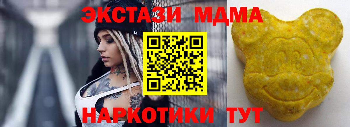 Экстази Philipp Plein  ЭКСТАЗИ таблы  Златоуст  Вход с VPN 
