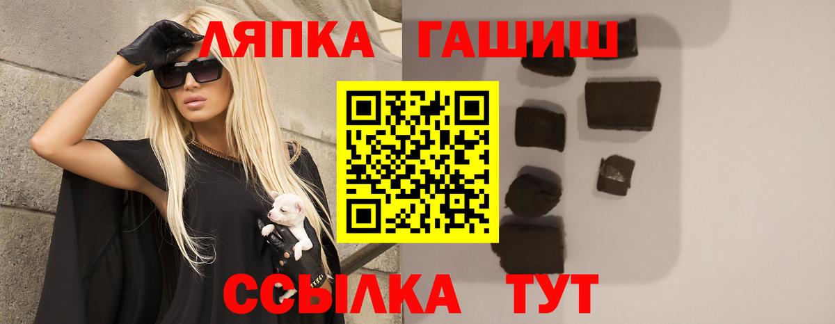 Гашиш ice o lator  Гашиш AMNESIA HAZE  Златоуст  Вход с VPN 