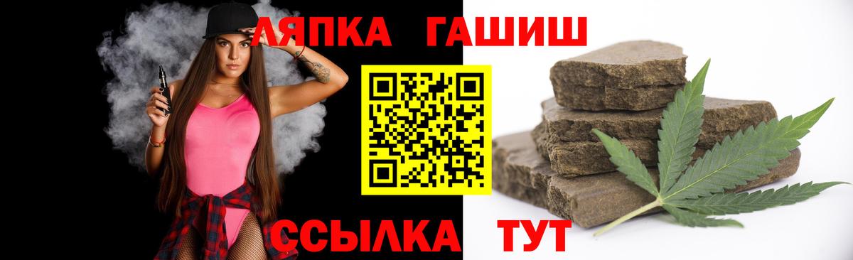 ГАШ Cannabis Златоуст