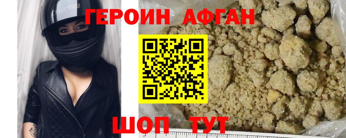 Alpha-PVP Златоуст