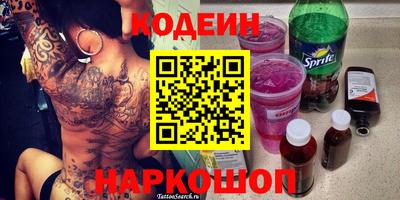 синтетический гашиш Лесосибирск