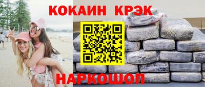 марки lsd Ливны