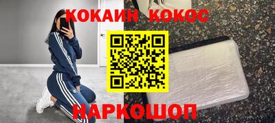 синтетический гашиш Лесосибирск