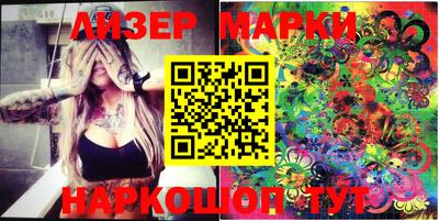 марки lsd Ливны
