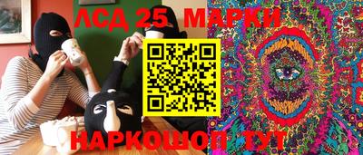 синтетический гашиш Лесосибирск