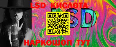 гашик Красноармейск