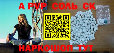 синтетический гашиш Лесосибирск