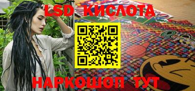 синтетический гашиш Лесосибирск