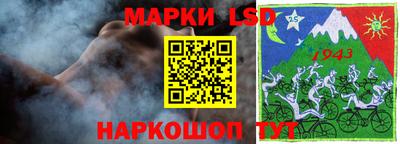 синтетический гашиш Лесосибирск