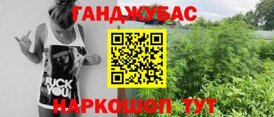 синтетический гашиш Лесосибирск