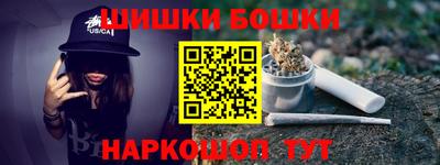 синтетический гашиш Лесосибирск