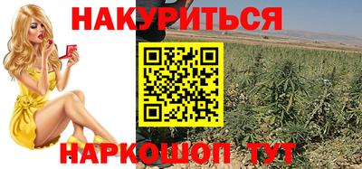 наркотики Ликино-Дулёво