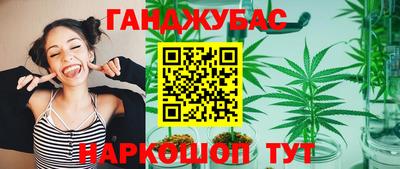 марки lsd Ливны