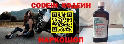 синтетический гашиш Лесосибирск