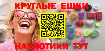 синтетический гашиш Лесосибирск