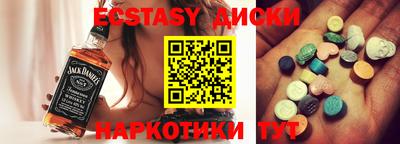 синтетический гашиш Лесосибирск