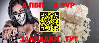 марки lsd Ливны