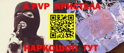 марки lsd Ливны
