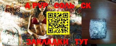 синтетический гашиш Лесосибирск