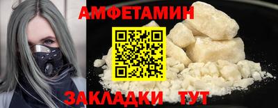 синтетический гашиш Лесосибирск