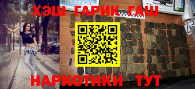 марки lsd Ливны