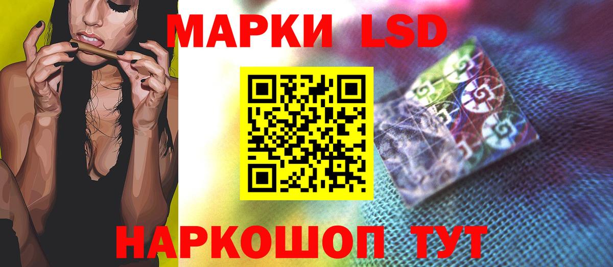 ЛСД экстази кислота  ЛСД экстази кислота  Златоуст  Вход с VPN 
