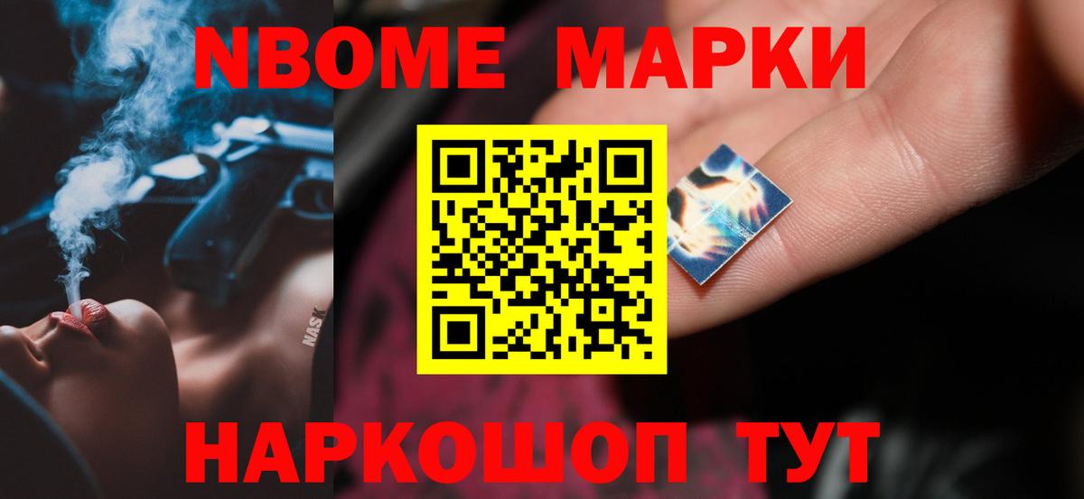 LSD-25 экстази ecstasy Златоуст
