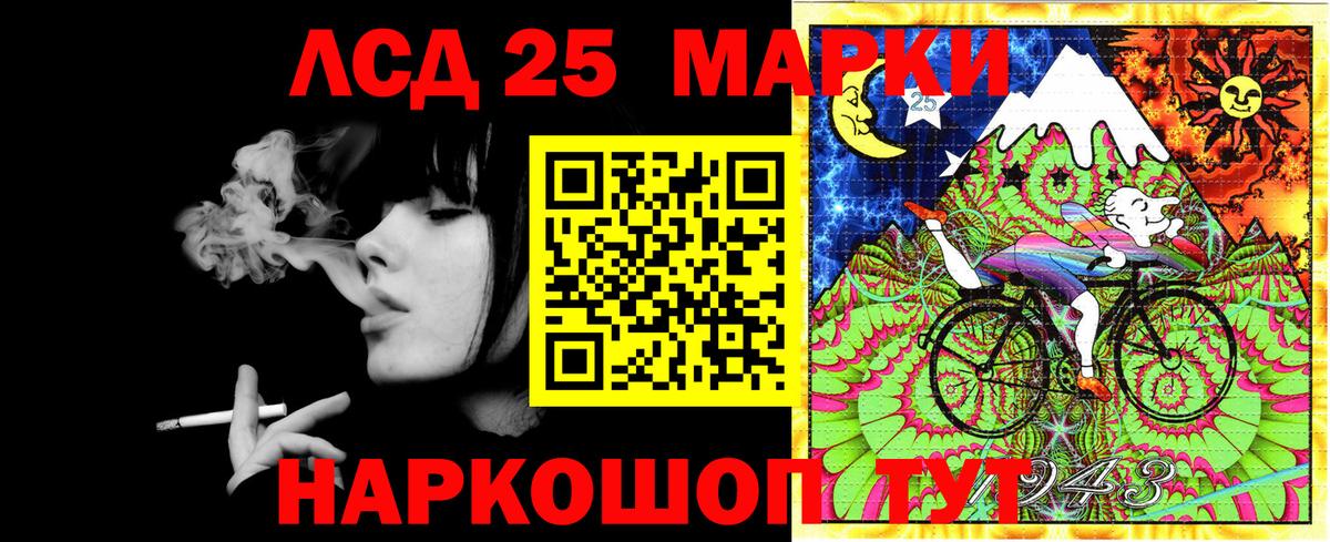 Златоуст  Марки N-bome 1500мкг  Марки N-bome 1500мкг  Вход с VPN 