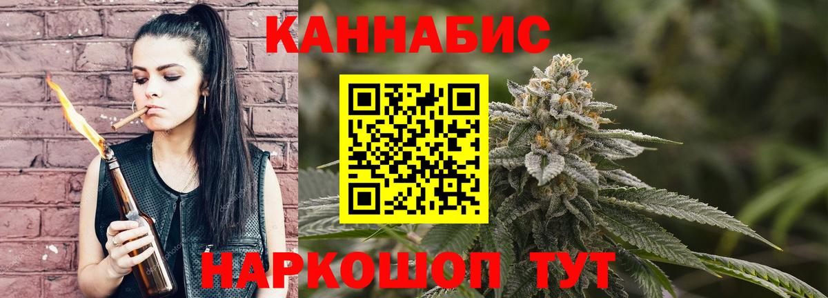 Шишки марихуана марихуана  Бошки марихуана VHQ  Вход с VPN  Златоуст  Бошки марихуана план 